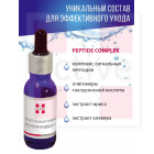 Питательный флюид для лица и декольте с пептидами и фитоэстрогенами